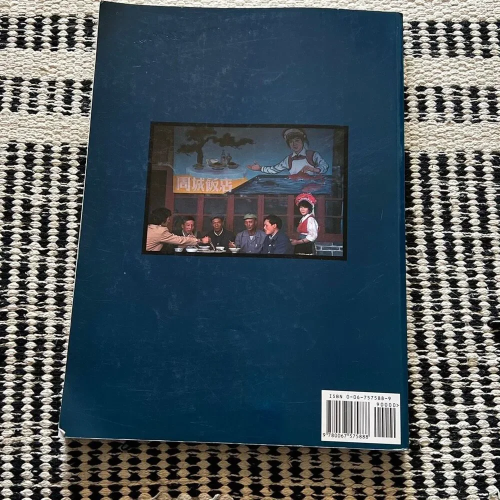 China the beautiful cookbook large cook book